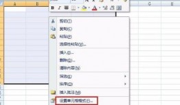 做表格的步骤视频教程,跟随视频教程轻松掌握