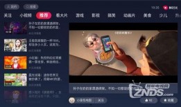 西瓜视频tv版,畅享海量视频，打造家庭娱乐新体验