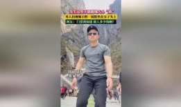 男人抠女人的屁股视频,男子偷拍女性臀部引发社会热议