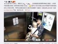 在电梯亲吻视频,甜蜜亲吻见证浪漫邂逅