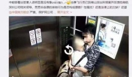 在电梯亲吻视频,甜蜜亲吻见证浪漫邂逅