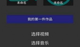 合成视频的手机软件,打造个性化视觉盛宴