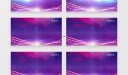 背景视频模板,打造视觉盛宴的幕后功臣