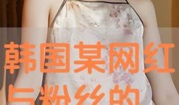 黄视频片,揭秘网络短视频的诱惑与危害