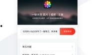存图片和视频的软件,图片与视频软件综述