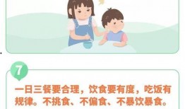 食品安全知识视频