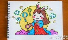 中秋绘画视频,共赏绘画之美