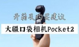 翻包视频是什么意思,隐私边界与网络监督的碰撞