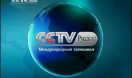 央视频道大全,全面解析中国电视媒体矩阵