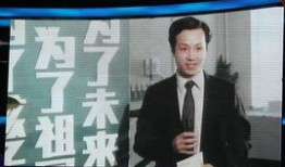 罗京经典播音视频,重温新闻联播的庄严与激情