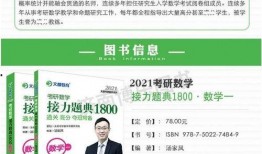 汤家凤历年真题视频,深度剖析高考数学备考策略