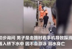 溺水事件视频,还原一起溺水事件的生死瞬间