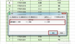 做表格的步骤视频教程,跟随视频教程轻松掌握