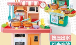 儿童玩具炒菜视频,儿童玩具炒菜视频趣味回顾