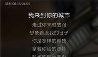 全民k歌怎么录视频,轻松打造个人音乐秀