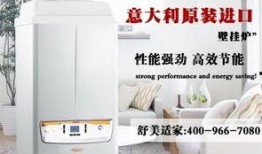 依玛壁挂炉使用视频,轻松掌握高效供暖技巧