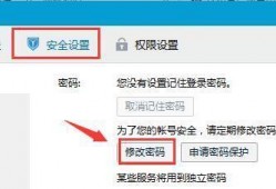 腾讯视频怎么设置密码,轻松掌握密码生成技巧