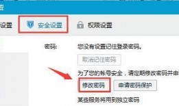 腾讯视频怎么设置密码,轻松掌握密码生成技巧