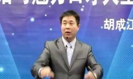 贾伟演讲视频,创新思维与未来设计趋势深度解析