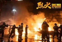 烈火视频,燃烧激情，见证传奇