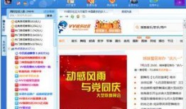 vv视频社区官方下载,一站式获取热门视频的便捷之道