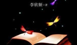 吸引力定律秘密视频,视频教你如何吸引心想事成