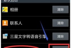 三星手机视频播放失败,探究原因及解决方案