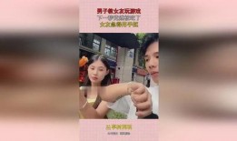 男人用手抠女人视频,揭秘男人用手抠女人背后的真相