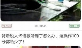 搞笑小视频下载,让你笑到肚子疼