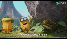 火山小黄人在线视频福利,欢乐狂欢，在线视频福利大放送！