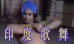 江南舞蹈视频六级,六级风华再现