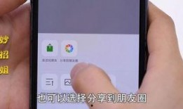 微信怎么分享超过5分钟的视频,轻松实现5分钟以上视频分享